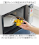 【当商品送料無料】レンジ ボウル 通販 日本製 4点 レンジボウル ボウルセット プラスチック 電子レンジ対応 サラダボウル 約700ml