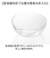 【当商品送料無料】レンジ ボウル 通販 日本製 4点 レンジボウル ボウルセット プラスチック 電子レンジ対応 サラダボウル 約700ml