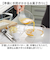 【当商品送料無料】レンジ ボウル 通販 日本製 4点 レンジボウル ボウルセット プラスチック 電子レンジ対応 サラダボウル 約700ml