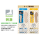 【当商品送料無料】インソール アシート 通販 アシート 25足 Bタイプ Kタイプ 消臭 防臭 レディース メンズ パンプス ヒール