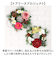【当商品送料無料】リース 造花 通販 フェイクグリーン フェイク グリーン 壁飾り 花 アーティフィシャルフラワー アーティフィシャルグリーン