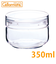 【当商品送料無料】保存容器 Cellarmate セラーメイト 通販 チャーミークリア S2 350ml ガラス 硝子 透明容器 キャニスター
