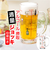 【当商品送料無料】おもしろ ジョッキ 通販 おもしろジョッキ おもしろ食器 ガラスジョッキ ビアグラス 摂取適量 ジョッキグラス かわいい 可愛い