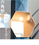 【当商品送料無料】六角形 鏡 通販 六角 ミラー かがみ 壁掛け鏡 アンティークミラー 壁掛けミラー ウォールミラー 壁掛け チェーン 卓上ミラー