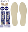 【当商品送料無料】ASK ソールプロテクター オールソール 男性用 通販 SOLEPROTECTOR インソール つま先 足裏 サポ－ト フィット