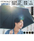 【当商品送料無料】傘 mabu 折りたたみ 通販 マブ 折りたたみ傘 晴雨兼用傘 日傘 折り畳み傘 UVカット 99.9% UPF50+ 遮熱 耐風