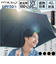 【当商品送料無料】傘 mabu 折りたたみ 通販 マブ 折りたたみ傘 晴雨兼用傘 日傘 折り畳み傘 UVカット 99.9% UPF50+ 遮熱 耐風