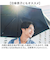 【当商品送料無料】傘 mabu 折りたたみ 通販 マブ 折りたたみ傘 晴雨兼用傘 日傘 折り畳み傘 UVカット 99.9% UPF50+ 遮熱 耐風