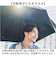 【当商品送料無料】傘 mabu 折りたたみ 通販 マブ 折りたたみ傘 晴雨兼用傘 日傘 折り畳み傘 UVカット 99.9% UPF50+ 遮熱 耐風