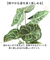 【当商品送料無料】観葉植物 フェイク 大型 通販 フェイクグリーン アーティフィシャルグリーン インテリアグリーン 人工観葉植物 大きめ 鉢植え