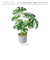 【当商品送料無料】観葉植物 フェイク 大型 通販 フェイクグリーン アーティフィシャルグリーン インテリアグリーン 人工観葉植物 大きめ 鉢植え