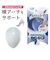 【当商品送料無料】インソール パッド 通販 Puffyjell パフィージェル コンフォートパッド 中敷き 洗える 中足骨 パット 中敷 クッション