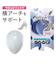 【当商品送料無料】インソール パッド 通販 Puffyjell パフィージェル コンフォートパッド 中敷き 洗える 中足骨 パット 中敷 クッション