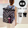 【当商品送料無料】ハンナフラ リュック TNS-SQRC 通販 リュックサック バックパック デイパック 軽量 軽い 大容量 A4 通学 通勤 撥水