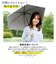 【当商品送料無料】wpc 日傘 折りたたみ 遮光 遮熱 W.P.C ワールドパーティ ほぼ完全遮光 遮蔽 99.99%以上 通販 折りたたみ傘