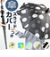 【当商品送料無料】サントス 長傘 レディース 通販 ジャンプ傘 ワンタッチ傘 ジャンプ ワンタッチ ワンタッチジャンプ 婦人傘 傘 雨傘 かさ