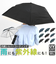 【当商品送料無料】日傘 軽量 通販 おしゃれ 小さめ 傘 ミニ かさ 50cm 50センチ 赤外線カット 婦人傘 遮光 熱中症対策 丈夫 アウトドア