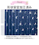 【当商品送料無料】カーテン 2枚組 100×200 通販 遮光 2級 遮熱 キャラクター かわいい 可愛い おしゃれ キラキラ プリンセス 女の子