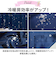 【当商品送料無料】カーテン 2枚組 100×200 通販 遮光 2級 遮熱 キャラクター かわいい 可愛い おしゃれ キラキラ プリンセス 女の子