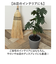 【当商品送料無料】観葉植物 フェイク 大型 通販 フェイクグリーン セローム アーティフィシャルグリーン インテリアグリーン 人工観葉植物 大きめ
