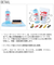 【当商品送料無料】シュークリーナーキット SHOEGOO シューグー 通販 シューグー クリーナーキット 靴クリーナー セット 汚れ落とし 靴