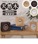 【当商品送料無料】TABLE CLOCK 置時計 ウッド 目覚まし時計 通販 置き時計 アラームクロック アラーム 天然木 目覚まし 木製 時計