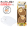【当商品送料無料】サンダル 鼻緒 痛み 通販 Puffyjell パフィージェル トングプラス トングカバー 靴ずれ防止パッド 靴擦れ防止パッド