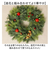 【当商品送料無料】リース 造花 通販 フェイクグリーン フェイク グリーン 葉っぱ 観葉植物 アーティフィシャルグリーン おしゃれ インテリア