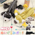 【当商品送料無料】NICI ニキ ペンポーチ ペンケース 筆箱 通販 筆入れ ポーチ ふでばこ ペン 大容量 かわいい フィギュア フィギュアポーチ