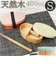 【当商品送料無料】弁当箱 曲げわっぱ S 通販 曲げわっぱ弁当箱 約 400ml まげわっぱ お弁当箱 Funwari わっぱ ランチボックス 小判