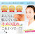 【当商品送料無料】パック 真珠パック ウォータータイプ 50g 通販 顔パック オールインワン 洗い流し不要 洗浄 潤い うるおい 保湿 無添加