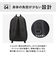 【当商品送料無料】Lee リュック 320-3726 リー 通販 リュックサック デイパック バックパック レディース メンズ 黒 通学 女子 男子
