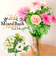 【当商品送料無料】造花 花 ガーベラ 楽天 フェイクフラワー アーティフィシャルグリーン アートフラワー アーティフィシャルフラワー
