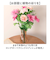 【当商品送料無料】造花 花 ガーベラ 楽天 フェイクフラワー アーティフィシャルグリーン アートフラワー アーティフィシャルフラワー