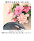 【当商品送料無料】造花 花 ガーベラ 楽天 フェイクフラワー アーティフィシャルグリーン アートフラワー アーティフィシャルフラワー