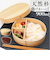【当商品送料無料】弁当箱 曲げわっぱ 通販 大判 一段弁当箱 900ml わっぱ お弁当箱 ランチボックス 大容量 男子 大人 中学生 高校生