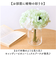 【当商品送料無料】ブーケ 造花 楽天 アーティフィシャルフラワー 花束 花 ピオニー インテリア アーティフィシャルグリーン アートフラワー