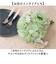 【当商品送料無料】ブーケ 造花 楽天 アーティフィシャルフラワー 花束 花 ピオニー インテリア アーティフィシャルグリーン アートフラワー