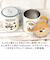 【当商品送料無料】mofusand モフサンド 蓋付き マグカップ 400ml 通販 カップ コップ マグ ステンマグ 蓋付コップ ふた付きコップ