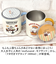 【当商品送料無料】mofusand モフサンド 蓋付き マグカップ 400ml 通販 カップ コップ マグ ステンマグ 蓋付コップ ふた付きコップ