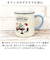 【当商品送料無料】mofusand モフサンド 蓋付き マグカップ 400ml 通販 カップ コップ マグ ステンマグ 蓋付コップ ふた付きコップ
