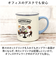 【当商品送料無料】mofusand モフサンド 蓋付き マグカップ 400ml 通販 カップ コップ マグ ステンマグ 蓋付コップ ふた付きコップ