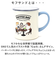 【当商品送料無料】mofusand モフサンド 蓋付き マグカップ 400ml 通販 カップ コップ マグ ステンマグ 蓋付コップ ふた付きコップ