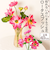 【当商品送料無料】蓮 花 造花 楽天 アーティフィシャルグリーン はすの花 アーティフィシャルフラワー 蓮の花 アートフラワー フェイクフラワー