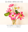 【当商品送料無料】蓮 花 造花 楽天 アーティフィシャルグリーン はすの花 アーティフィシャルフラワー 蓮の花 アートフラワー フェイクフラワー