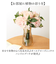 【当商品送料無料】造花 ブーケ バラ 楽天 アーティフィシャルフラワー 花束 薔薇 ばら インテリア アーティフィシャルグリーン アートフラワー