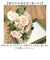【当商品送料無料】造花 ブーケ バラ 楽天 アーティフィシャルフラワー 花束 薔薇 ばら インテリア アーティフィシャルグリーン アートフラワー