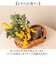 【当商品送料無料】造花 花束 楽天 アートフラワー アーティフィシャルフラワー アーティフィシャルグリーン 花 ミモザ フェイクフラワー