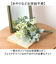 【当商品送料無料】ブーケ 造花 楽天 アーティフィシャルフラワー 花束 葉っぱ インテリア アーティフィシャルグリーン アートフラワー
