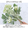 【当商品送料無料】ブーケ 造花 楽天 アーティフィシャルフラワー 花束 葉っぱ インテリア アーティフィシャルグリーン アートフラワー